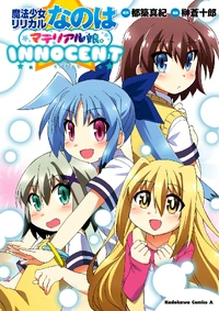 Magical Girl Lyrical Nanoha Material Girls. INNOCENT