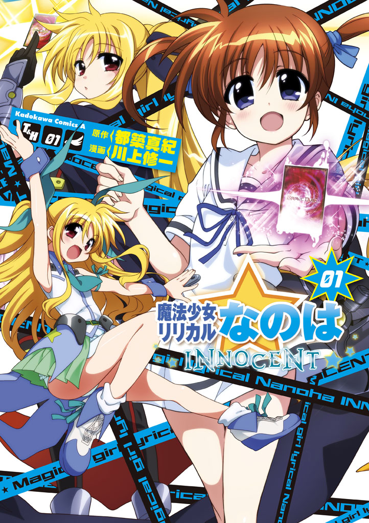 Fate Testarossa | Magical Girl Lyrical Nanoha Wiki | Fandom