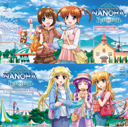 Mahou Shoujo Lyrical Nanoha: Reflection (Magical Girl Lyrical