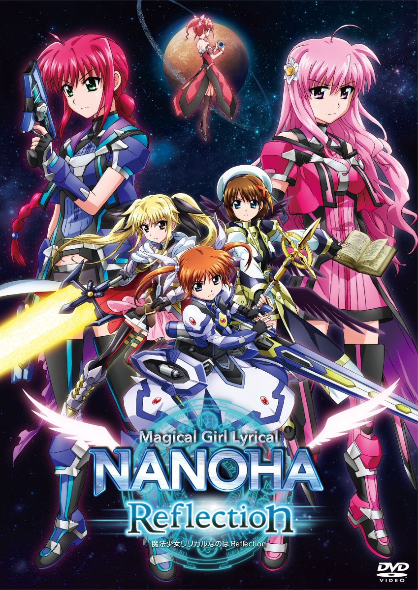 Magical Girl Lyrical Nanoha Detonation