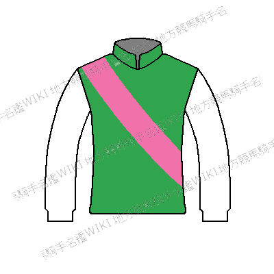 浦和競馬　勝負服　國分騎手サイン入り Amazon.co.jp: 浦和競馬 騎手 勝負服 タオル 競馬 地方競馬