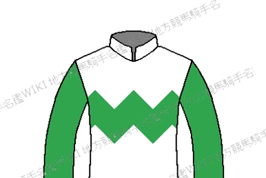 浦和 | 地方競馬騎手名鑑Wiki | Fandom