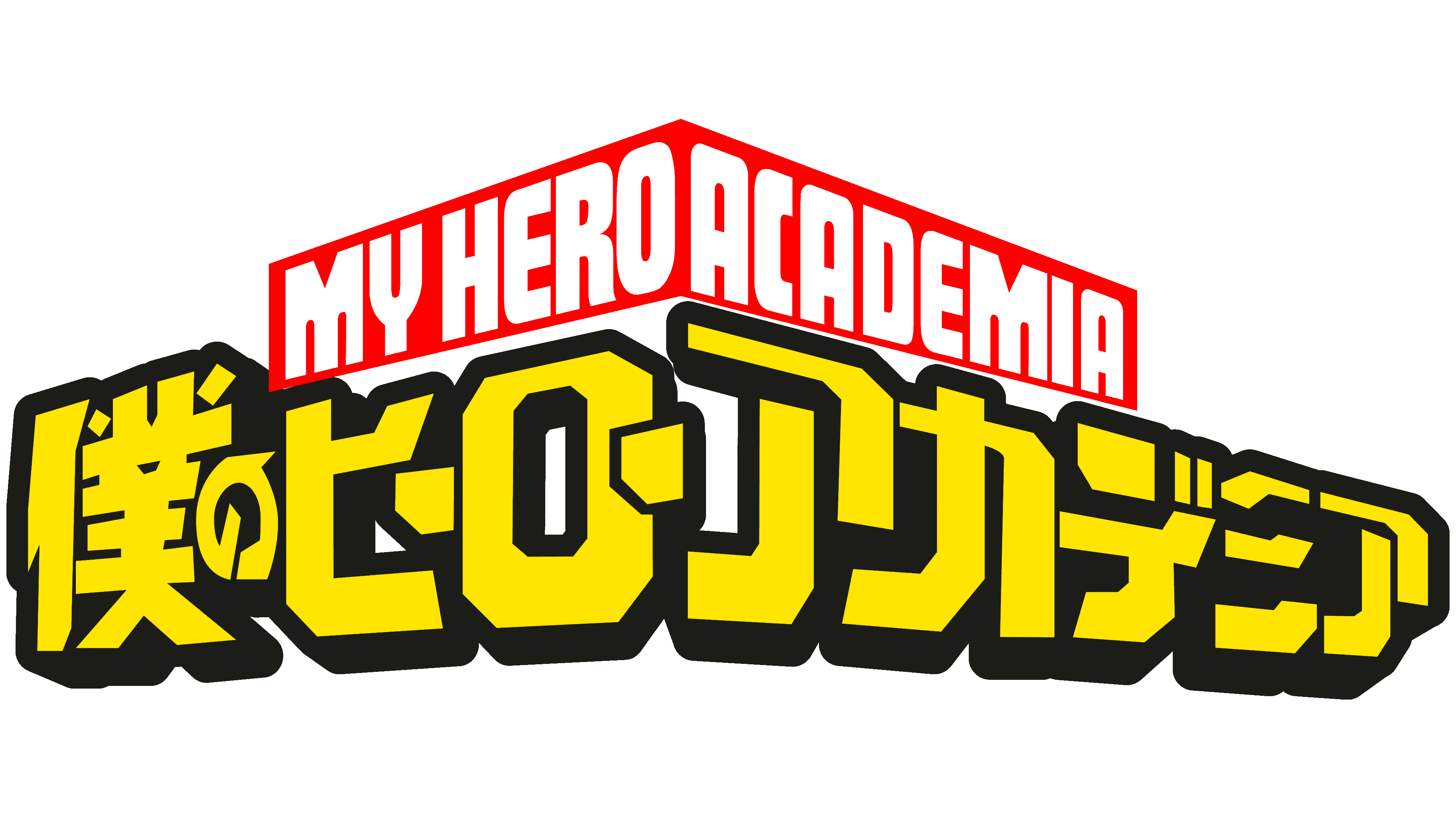 My Hero Academia Anime's English Dub Casts Erica Lindbeck as Lady