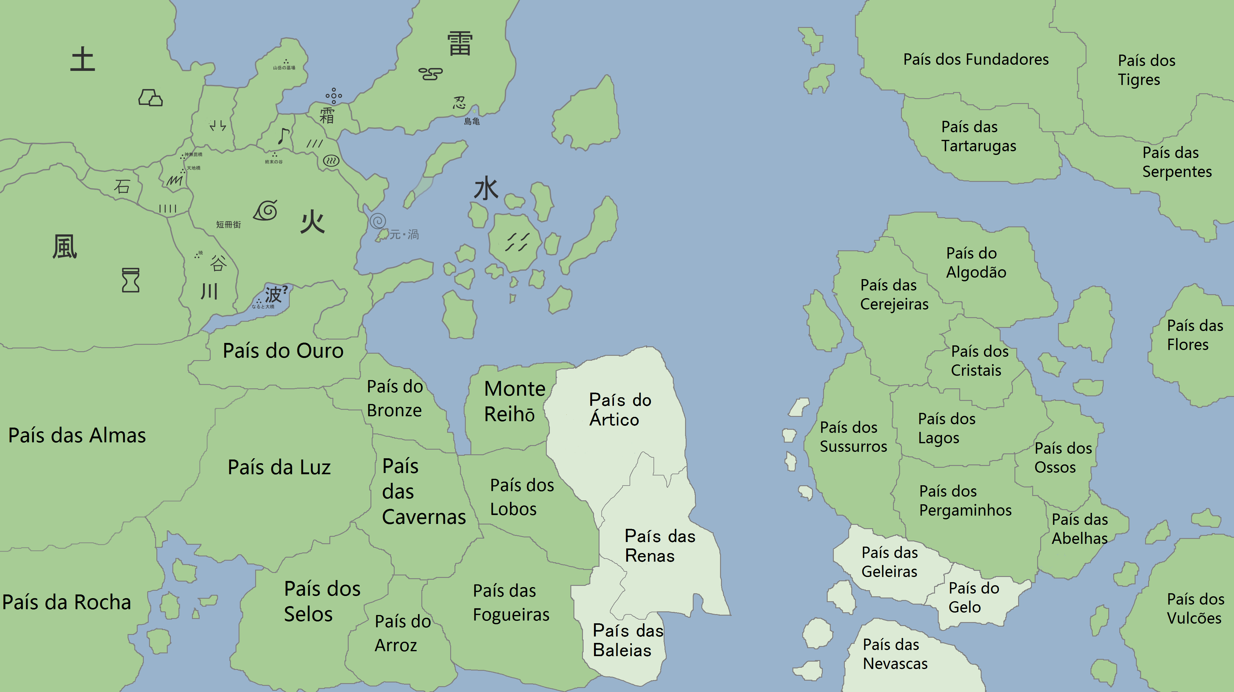 Geografia - Realidade Terra 12, Wikia Naruto Fanon