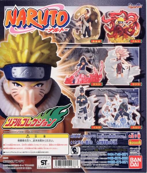 Bandai NARUTO Ultimate Collection Part 1 Gashapon Figure Haruno Sakura