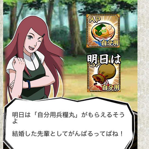 最も選択された Naruto 結婚 ナルト 結婚式 最も選択された Naruto 結婚 ナルト 結婚式