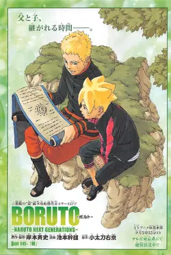 Boruto capitolo 16