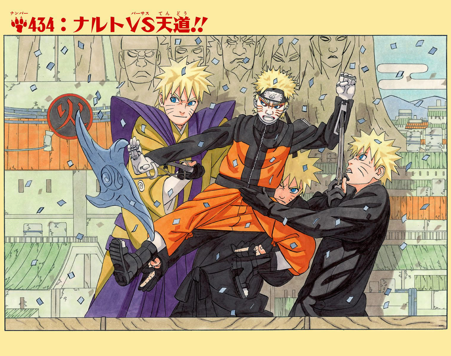 Volume 47: O Selo Rompido!!, Wiki Naruto