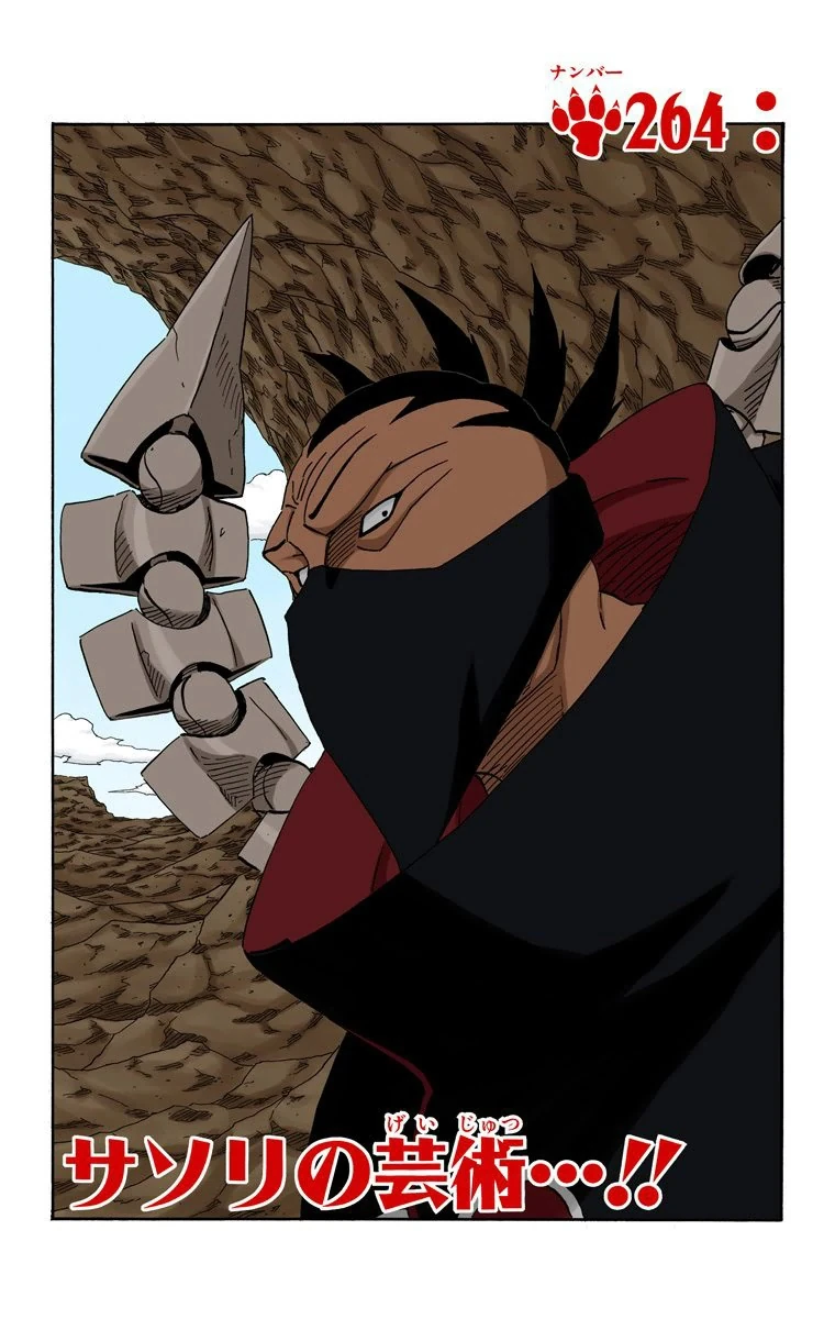 L'Art de Sasori...!! | Naruto Wiki | Fandom, image size:760x1200