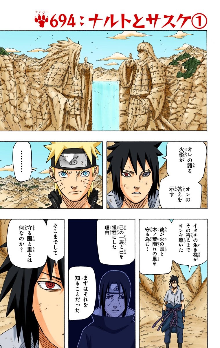 Kategoriya Izobrazheniya Naruto Naruto Viki Fandom