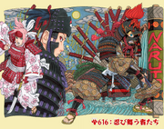 File:Chapter616