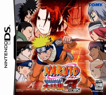 Naruto Shippūden: Ninja Council 4, Narutopedia