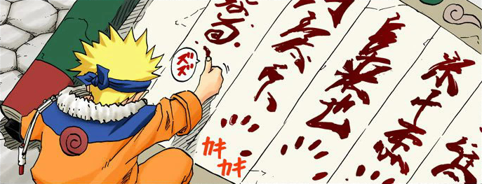 Galeria De Ryuase Wiki Naruto Fandom Pergaminhos (巻物, makimono) continuam a ser uma das pecas mais importantes do equipamento no arsenal de um ninja. galeria de ryuase wiki naruto fandom