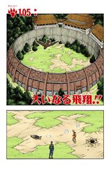 Chapter 105.jpg