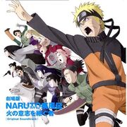 NARUTO Shippûden Movie 3 - Hi no Ishi o Tsugumono Original Soundtrack