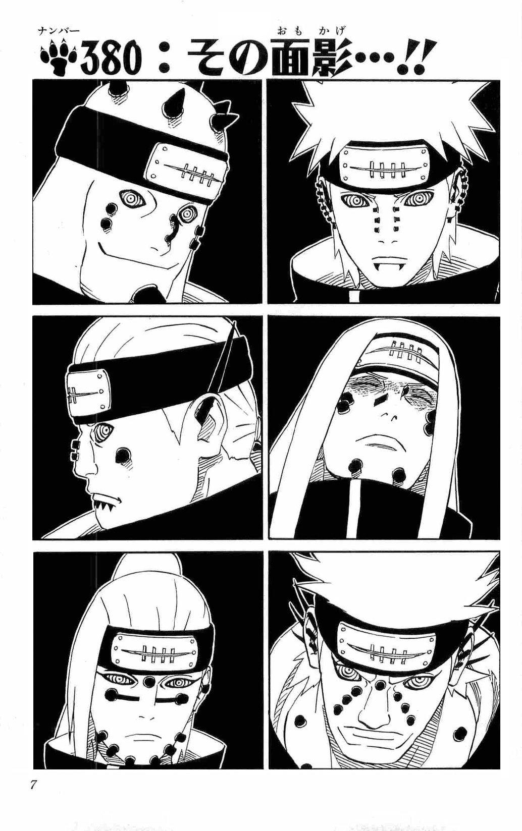 File:Drawing of uzumaki Naruto.jpg - Wikimedia Commons