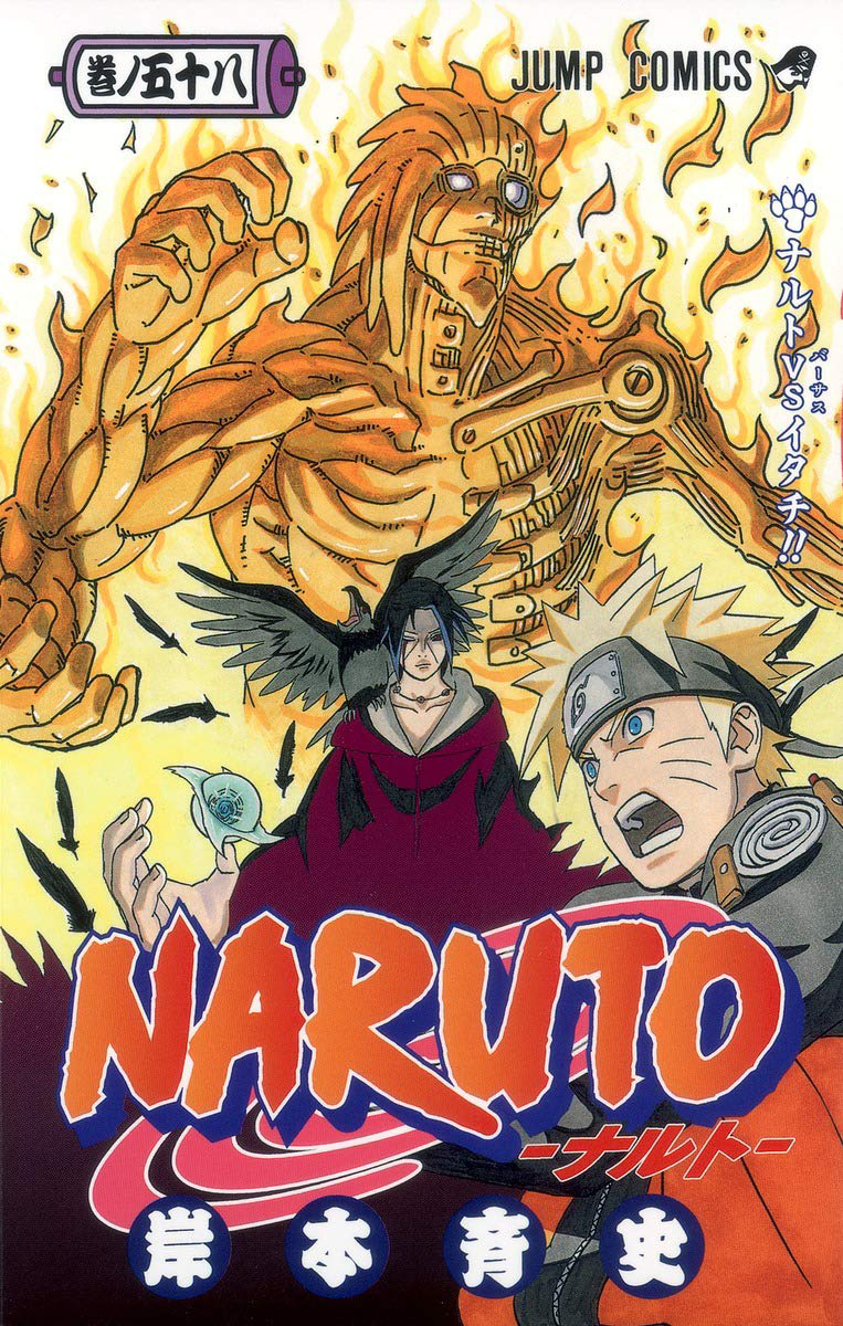 Naruto e Killer Bee vs Itachi e Nagato Dublado em inglês papel de