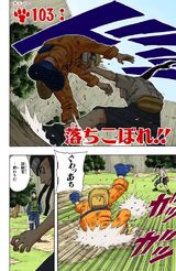 Chapter 103.jpg