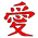 GaaraMarca(Dark).png