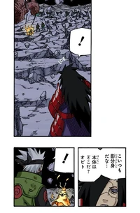 Detecção de Clones (Mangá)