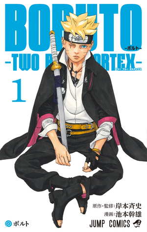Boruto (volume) | Narutopedia | Fandom