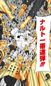 File:Naruto Uzumaki Region Combo 2