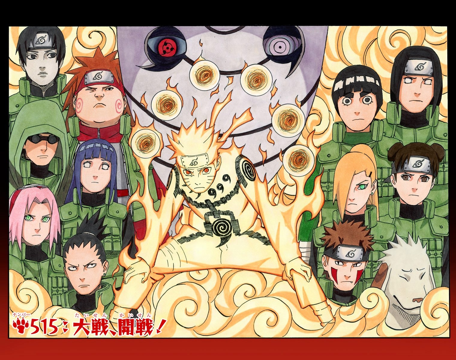 Arco da Grande Guerra Ninja estreia em janeiro em Naruto Shippuuden