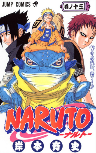 Naruto Volumen 13