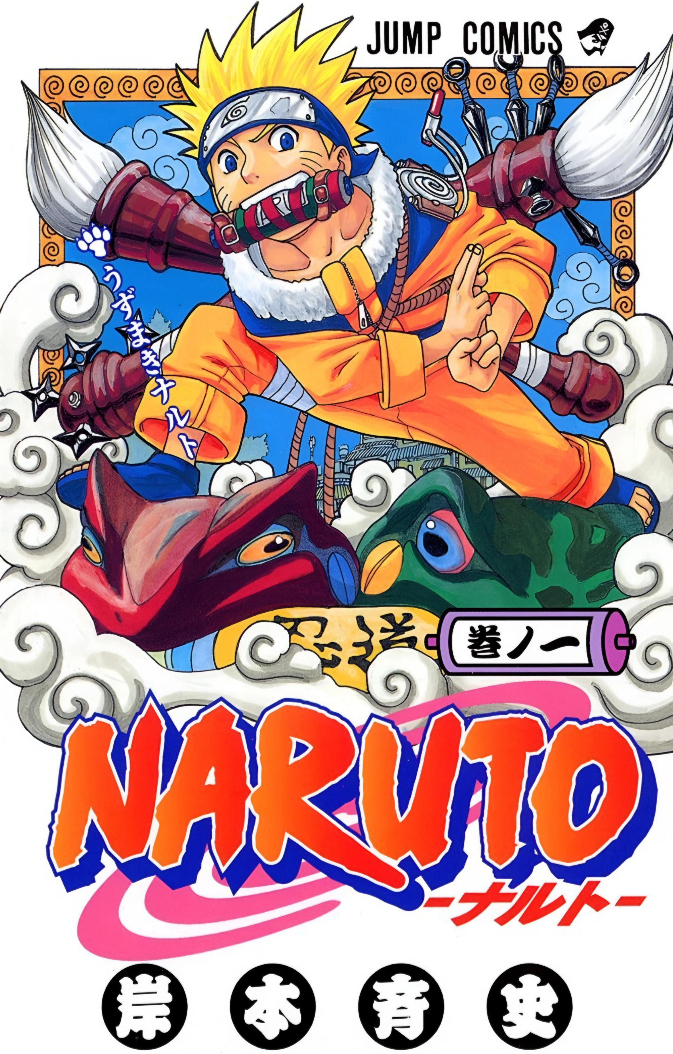 𝔾𝕒𝕣𝕠𝕥𝕒 𝔻𝕖𝕞𝕠̂𝕟𝕚𝕠 -[Estou em Naruto?!!] - [Prólogo