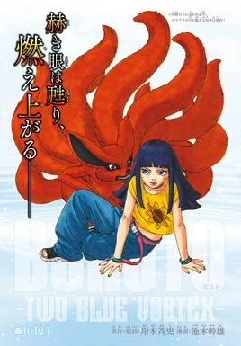 Boruto TBV Chapter 10