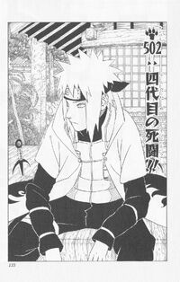 File:Chapter 502