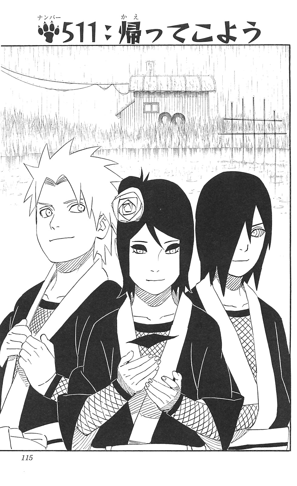 The Lost Page of the Broken Crest - Chapter 3 - neko1998 - Naruto [Archive  of Our Own]