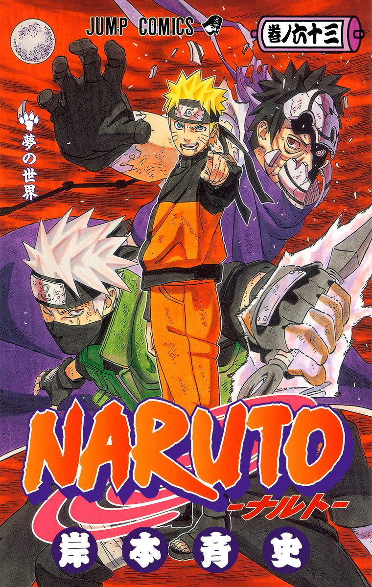 Lista de Volúmenes | Naruto Wiki | Fandom