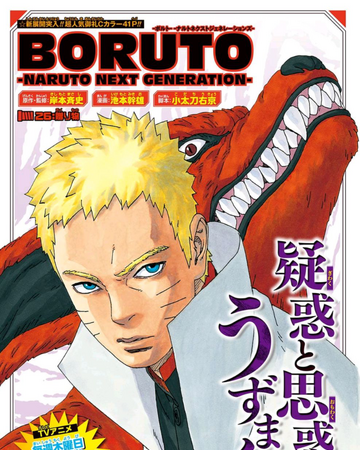 Boruto Manga 38 Viz