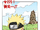 Naruto Capitolo 275