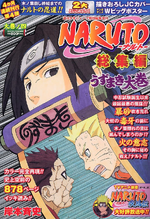 List Of Volumes Narutopedia Fandom