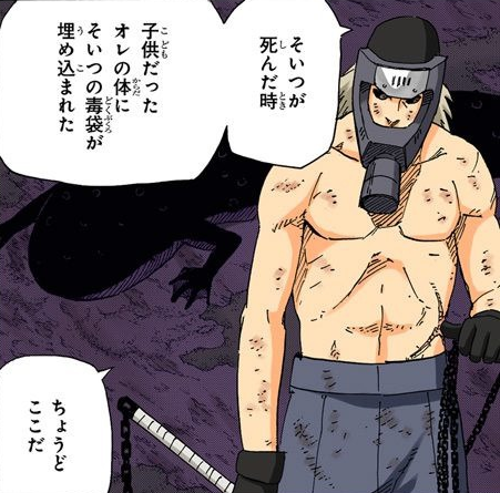 Hanzō, Narutopedia