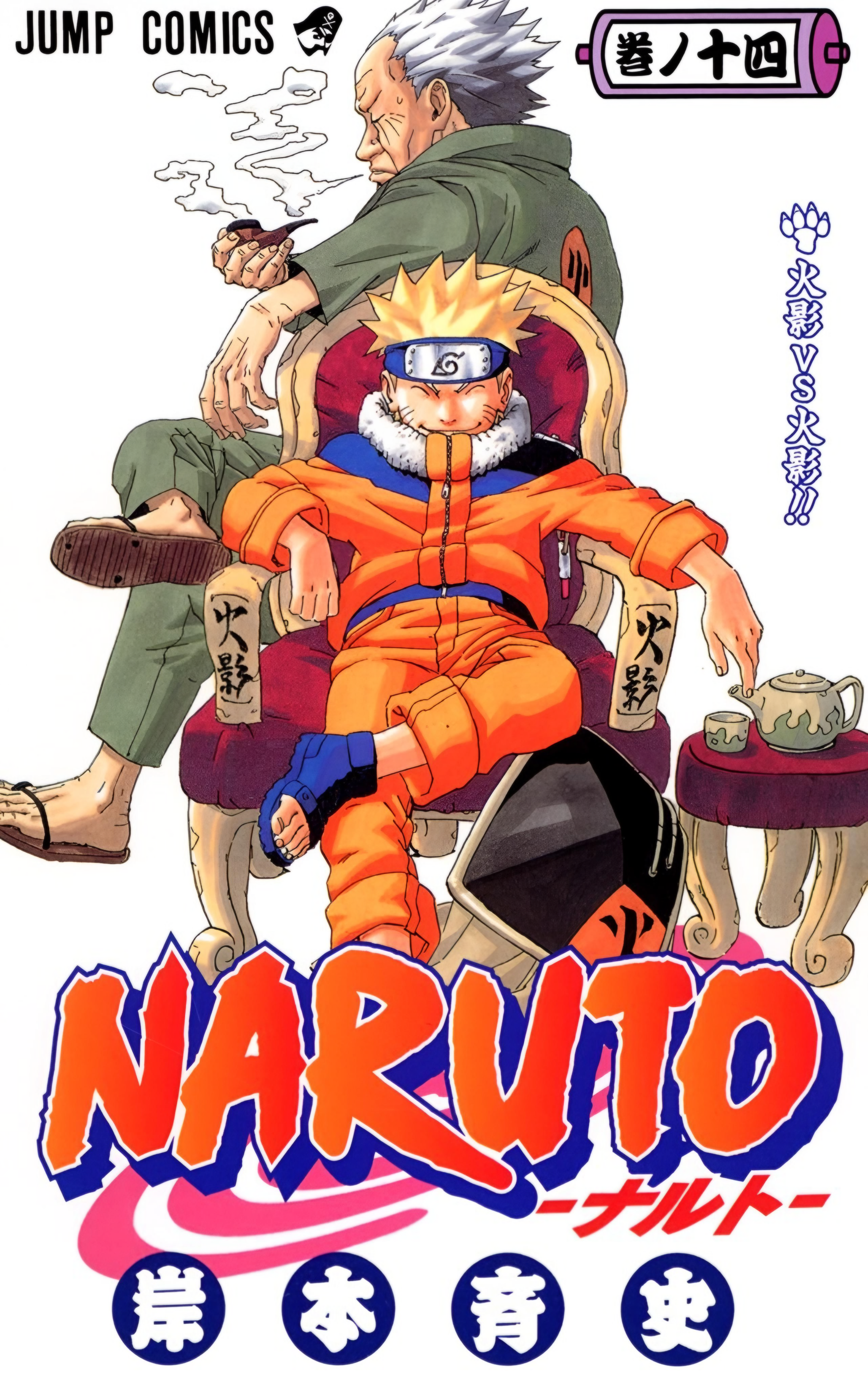 Desenho Naruto Hokage