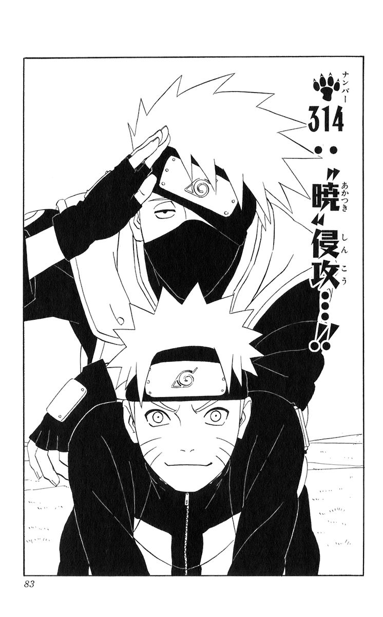 naruto manga