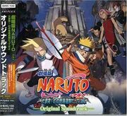 Naruto Movie 2 - Legend of the Stone of Gelel