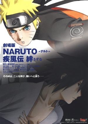 Naruto Shippuden The Movie Bonds Narutopedia Fandom