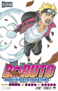 Boruto Volume 12