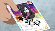 Orochimaru's Signature