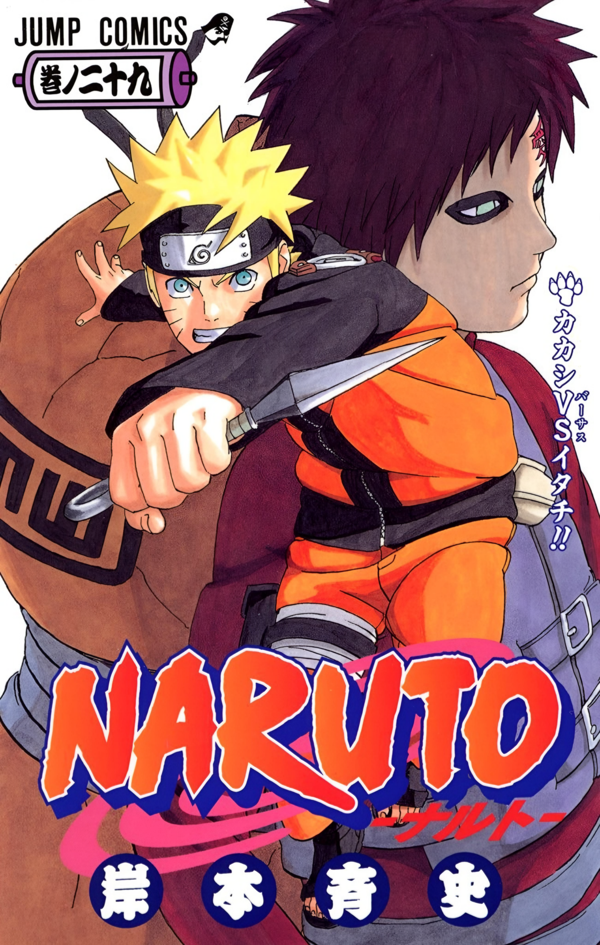 NARUTO CLASSICO DUBLADO kakashi vs itachi #otaku #naruto #kakashi