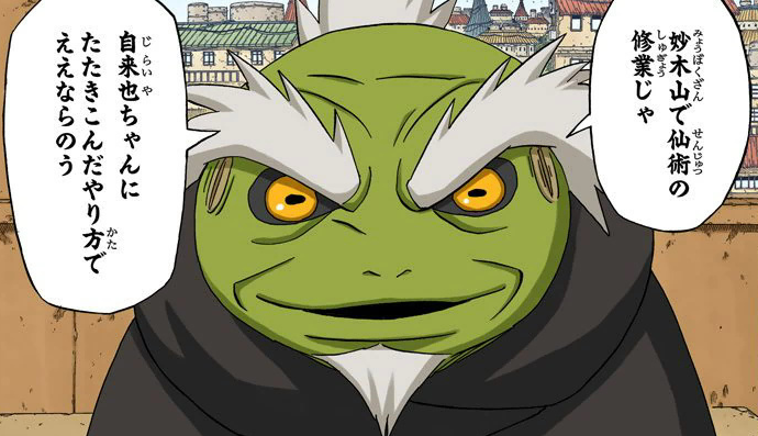 Fukasaku Naruto Wiki Fandom Fukasaku Naruto Wiki Fandom