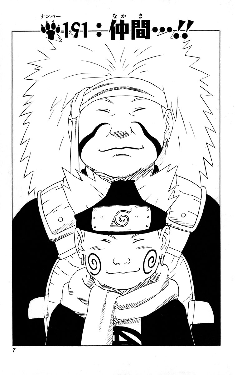 Comrades…!! | Narutopedia | Fandom