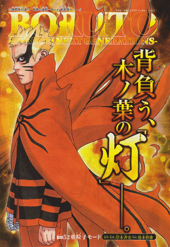 Narutopedia  Narutopedia+BreezeWiki