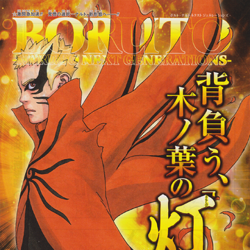 Baryon Mode Chapter Narutopedia Fandom