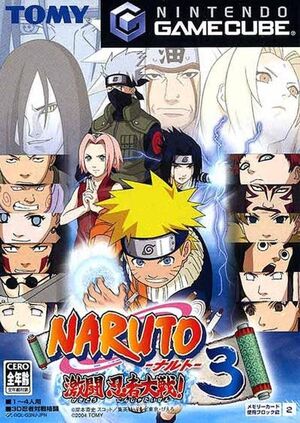 Naruto: Path of the Ninja, Narutopedia