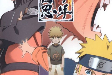 Volume 3: Minha História…!!, Wiki Naruto